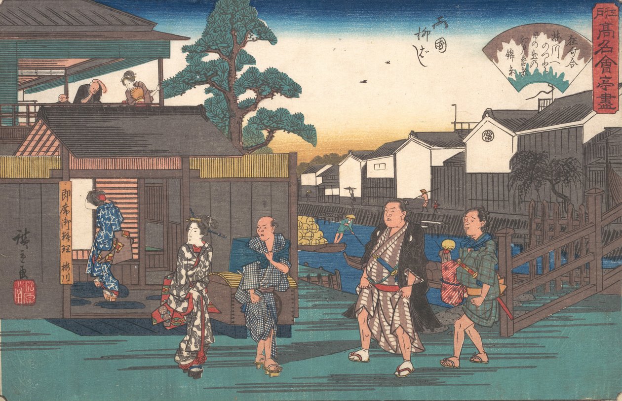 Te Ume tarafı Rokuni Yanagibashi