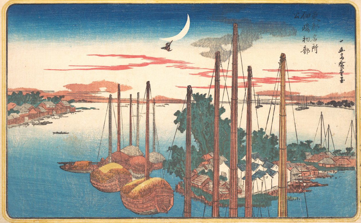 Tsukudajima