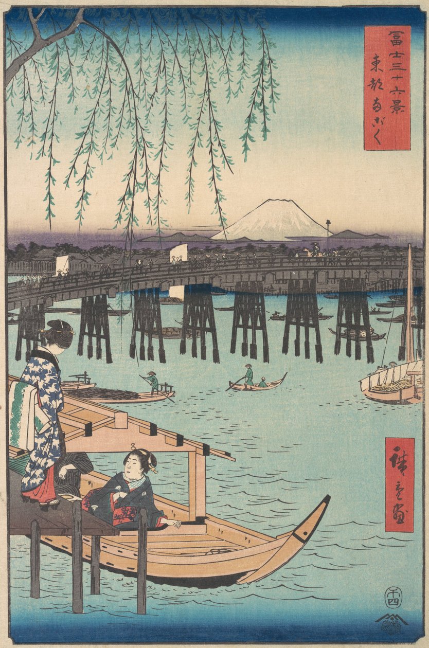 Toto, Ryogoku, Fuji Dağı Fugak