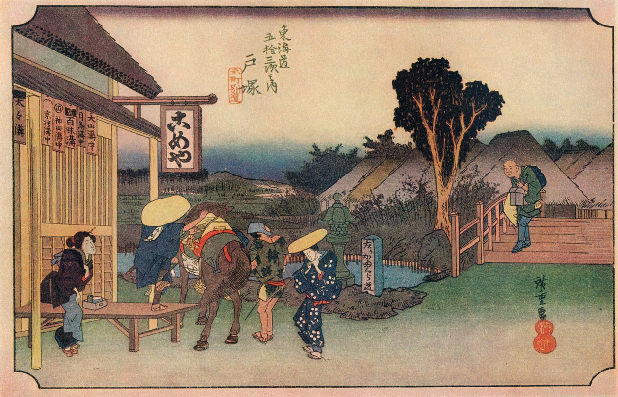 Ana Caddenin Totsuka Şubesi, 1831-1834, 1936. by Ando Hiroshige