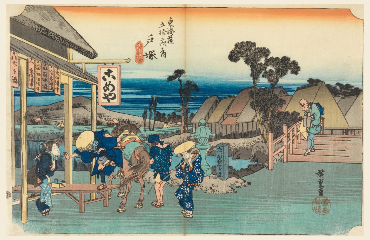 Totsuka Thea Hosho, üye Tefi fty-Thray S ve diğerleri, şehrin alt d derecesinin (şehir derecesi ana dağ eklemi) sesleri by Ando Hiroshige