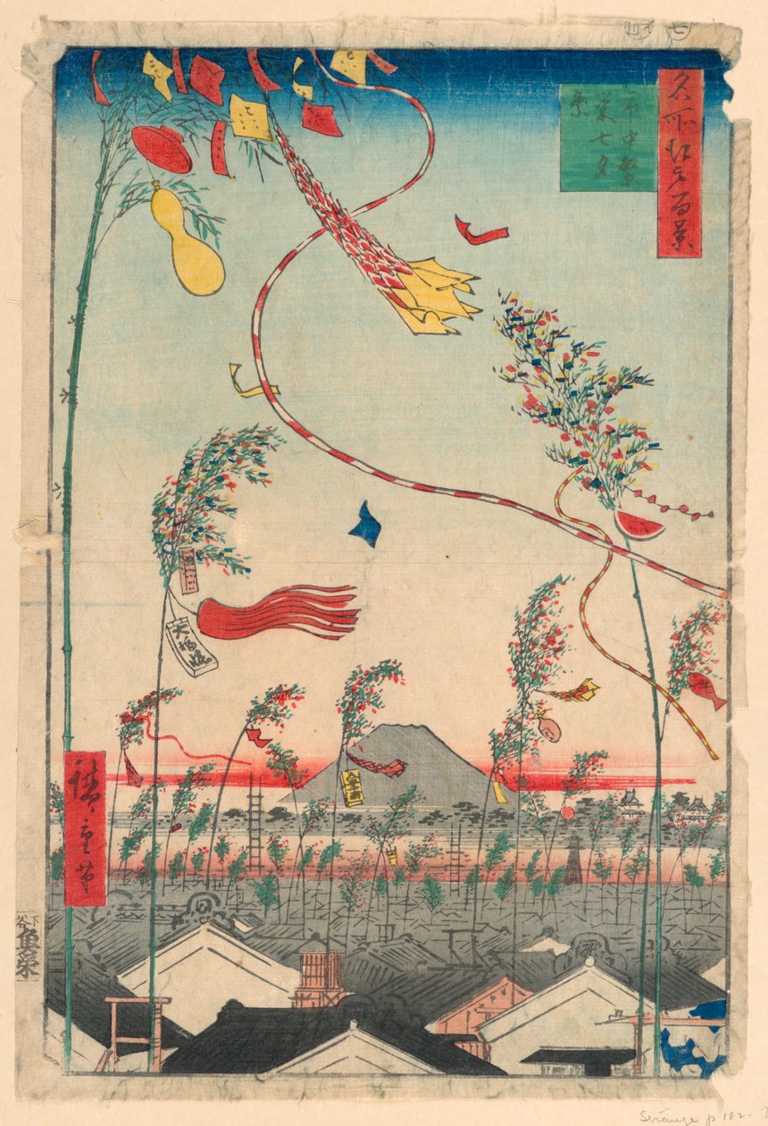 Tanabata Festivali ile Müreffeh Kasaba (Shichu han-ei, Tanabata matsuri) Seriden Edo