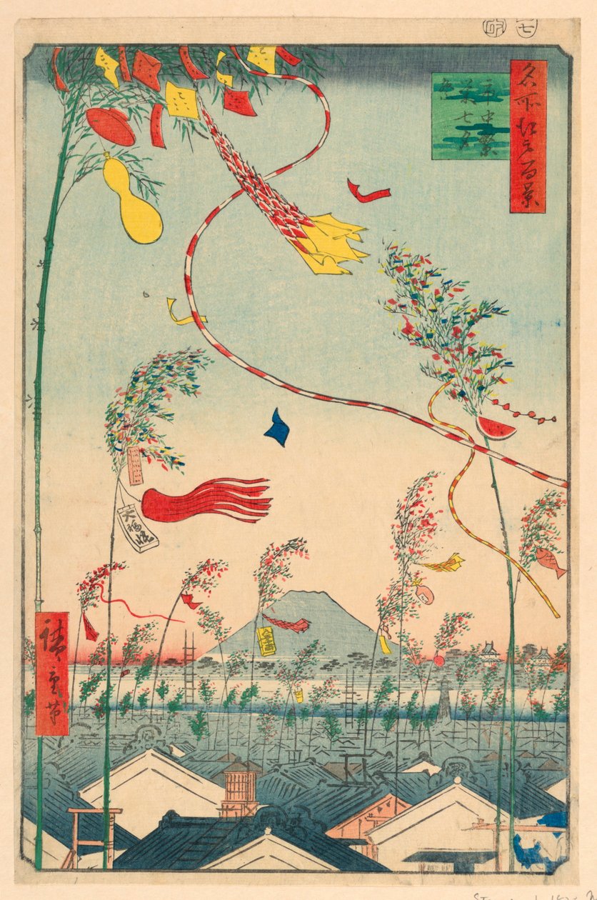 Tanabata Festivali ile Müreffeh Kasaba (Shichu han-ei, Tanabata matsuri) Seriden Edo