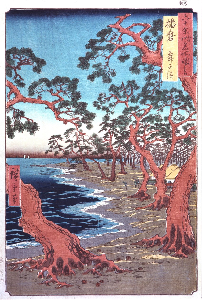 Bir Gölün Yanındaki Ağaçlar, 19. Yüzyıl by Ando Hiroshige