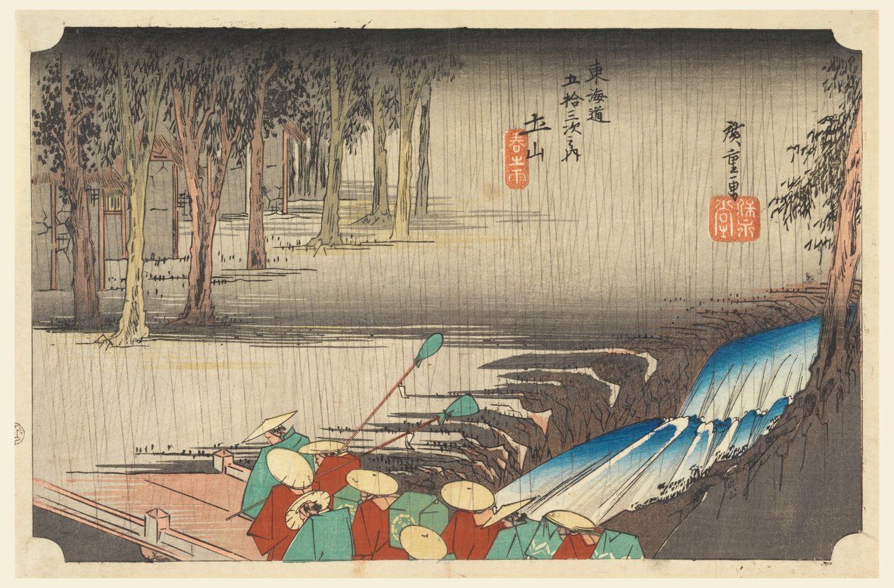 Tsuchi-yama, Bahar Yağmuru, Tokaido Yolu'nun Elli Üç İstasyonunda (Tokaido Gojusan Tsugi-no Uchi) by Ando Hiroshige