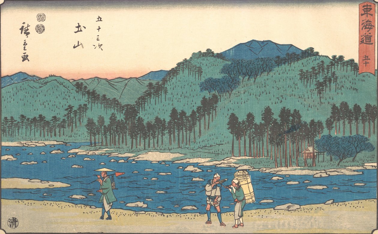 Tsuchiyama? 1840. , sivrisinek. 1840. by Ando Hiroshige