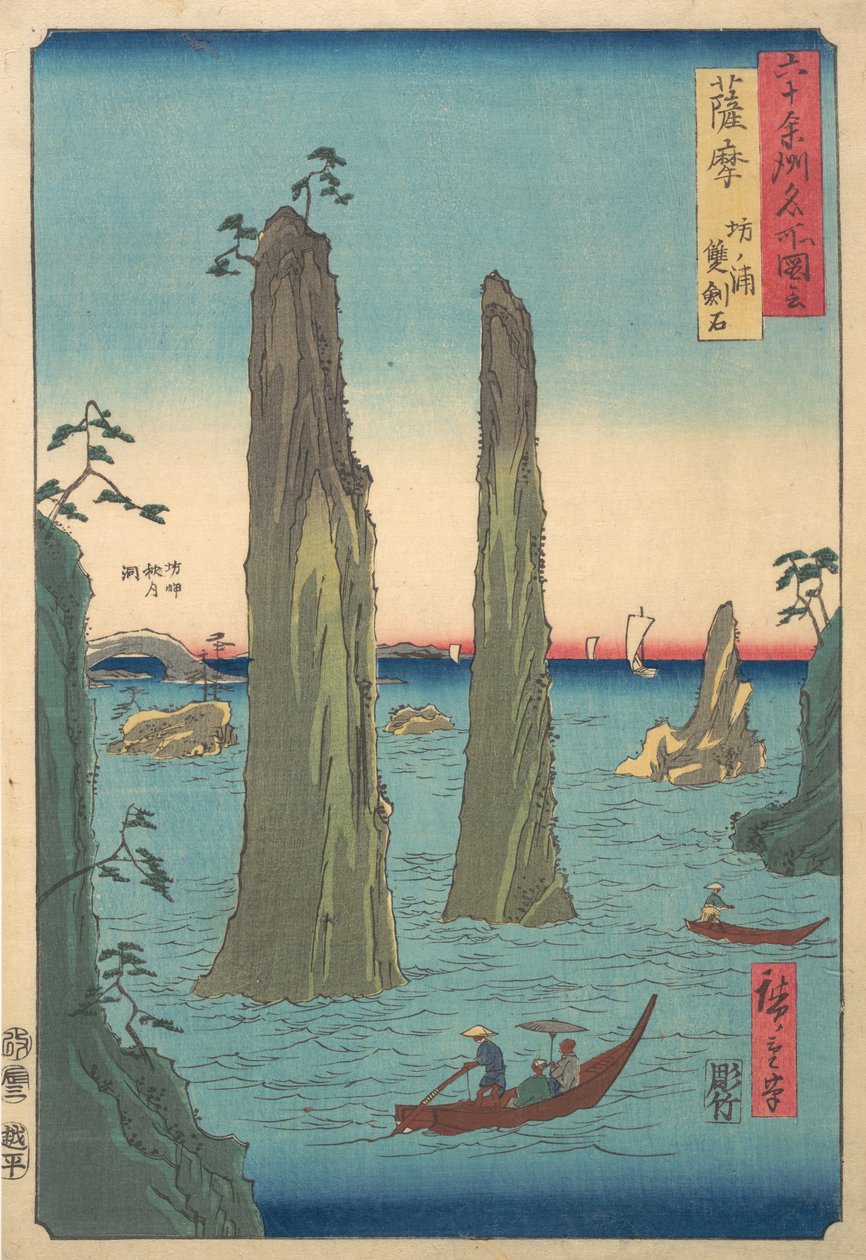 Dik Manzara, 19. yüzyıl., 19. yüzyıl. by Ando Hiroshige