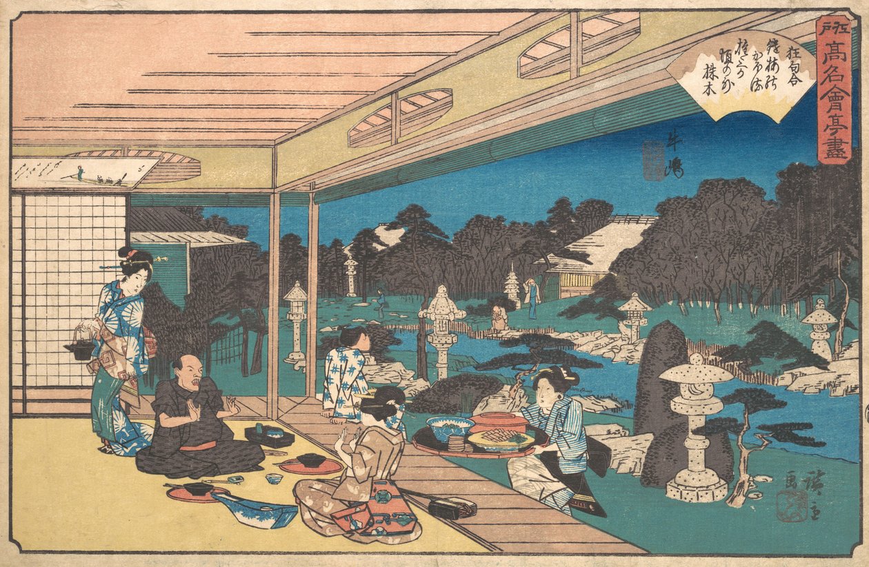Ushijima Musashi, değil mi? 1840. , sivrisinek. 1840. by Ando Hiroshige