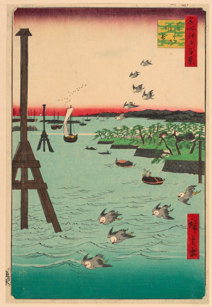 Edo