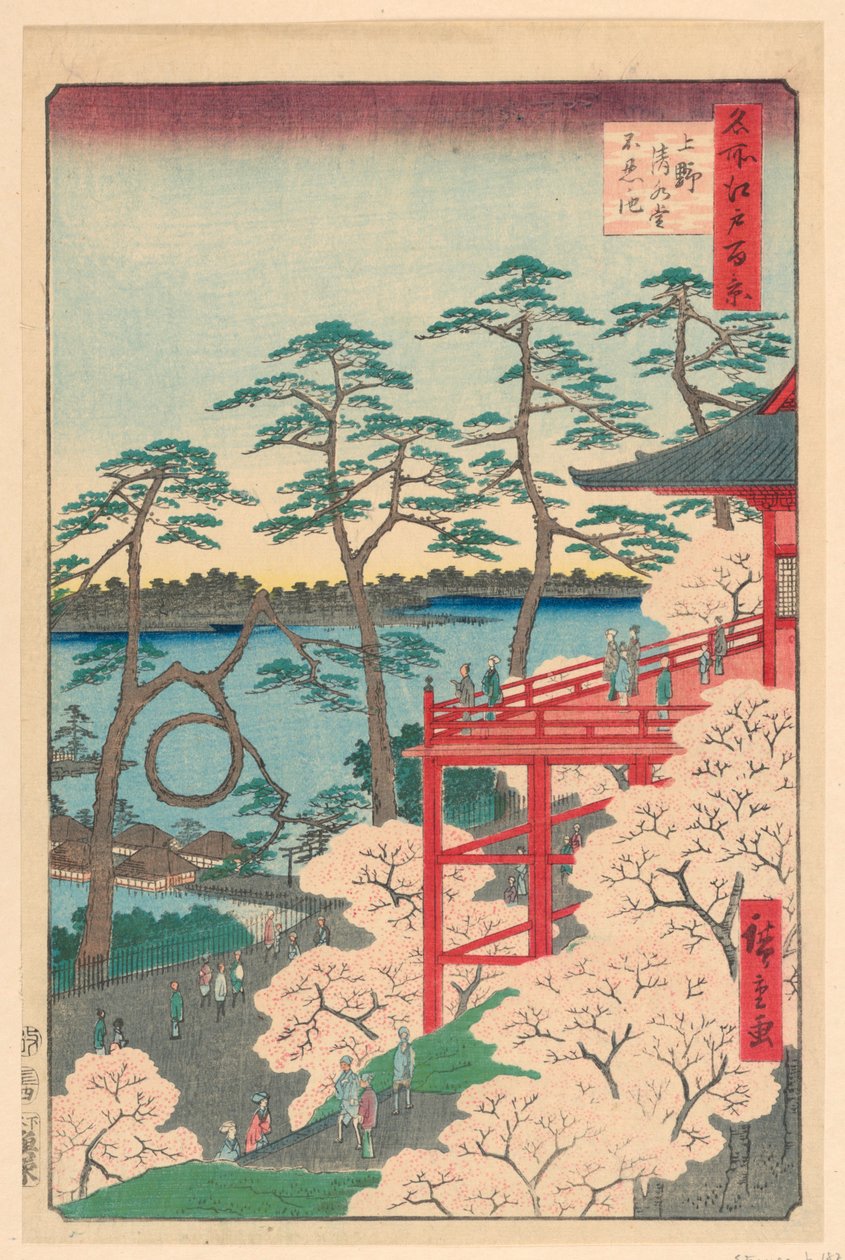 Yamashita Mahallesi, Ueno (Ueno Yamashita) Seriden Edo