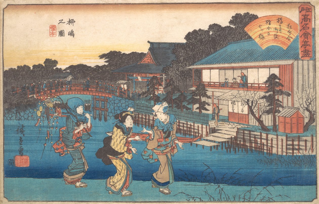 Bir Yanagishima figürü mü? 1835-42. , sivrisinek. 1835-42. by Ando Hiroshige
