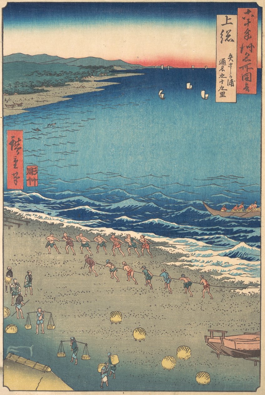 Kujukuri, Kazusa Eyaleti olarak bilinen Yasashi Plajı, Ünlü Pla..., yak. 1853. by Ando Hiroshige