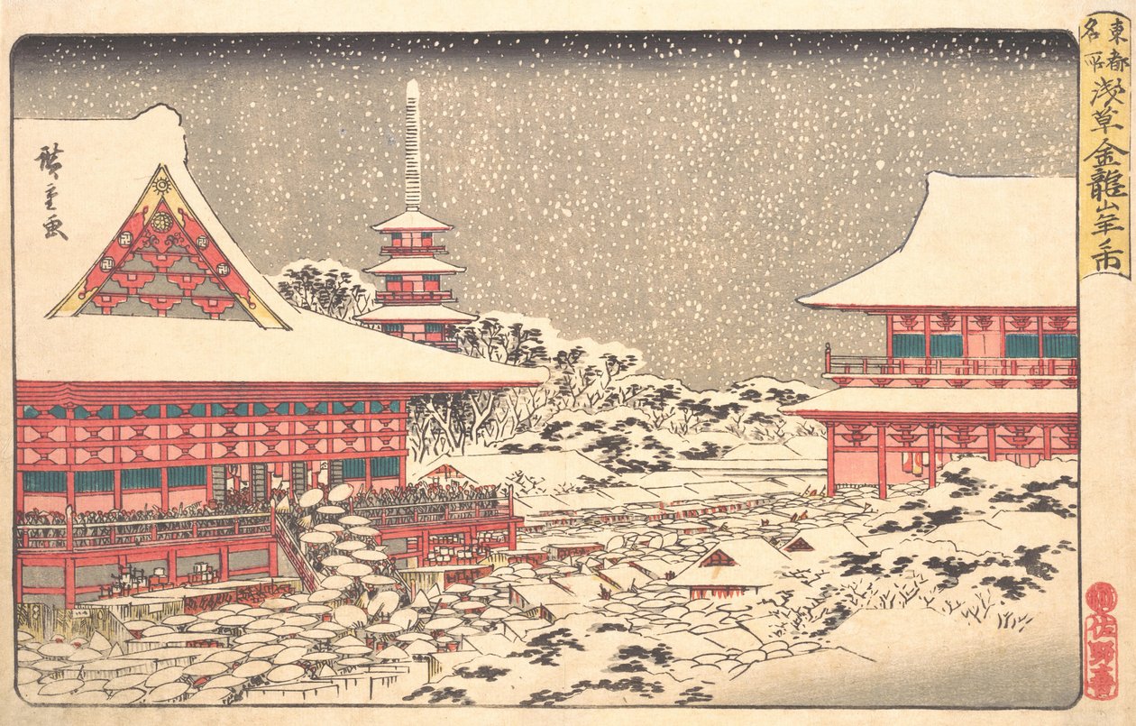 Kinryuzan Tapınağı