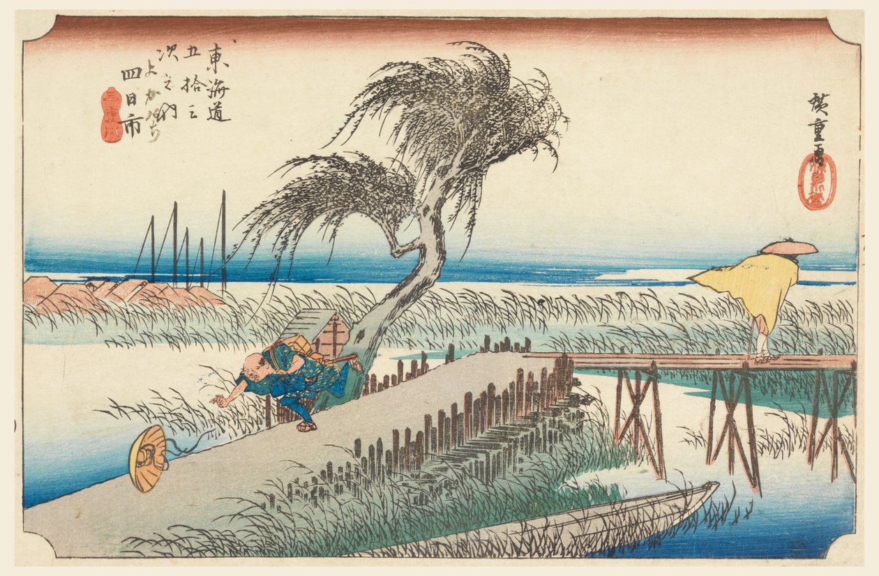 Yokkaichi, River S Sene, üye Tefi fty-Thre S Tachi sesi s te kentsel derece daha düşük d (şehir derecesi ana dağ eklemi) by Ando Hiroshige