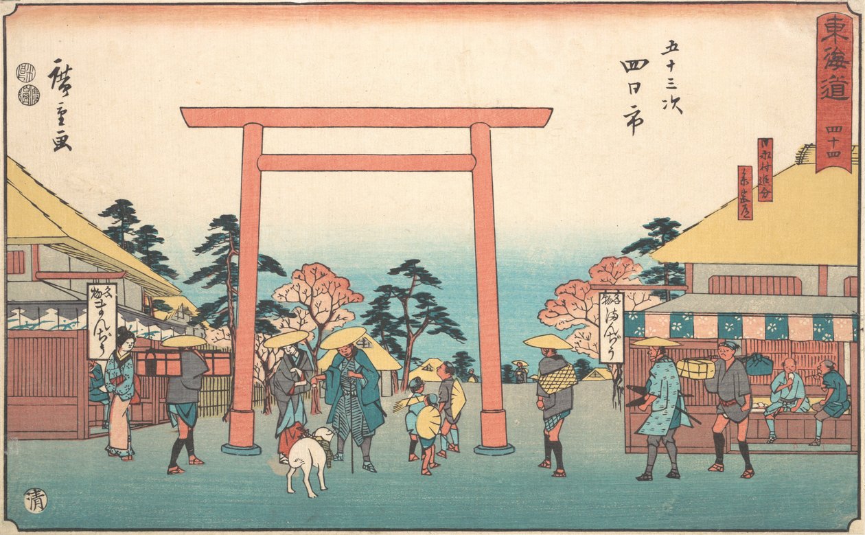 Yokkaichi? 1840. , sivrisinek. 1840. by Ando Hiroshige