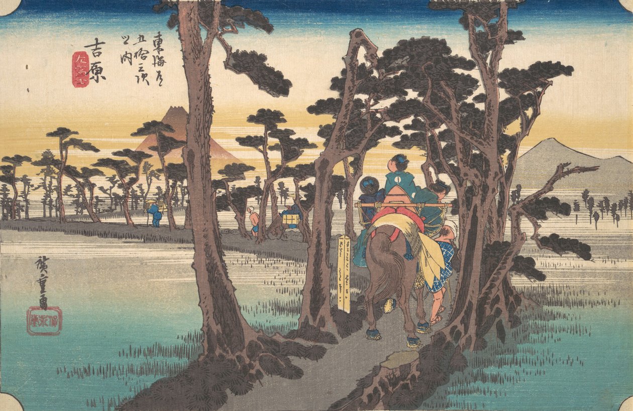 Yoshiwara, Fuji