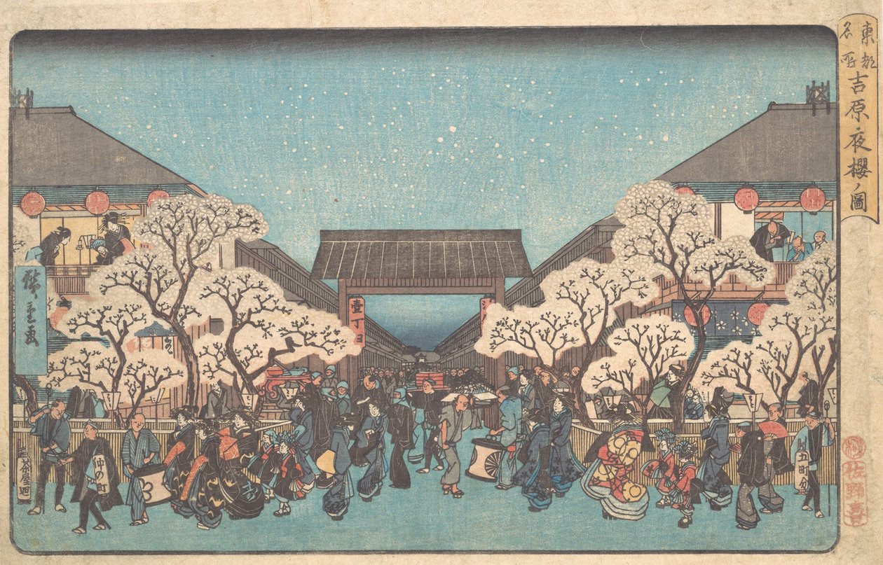 Yoshiwara, Zakura