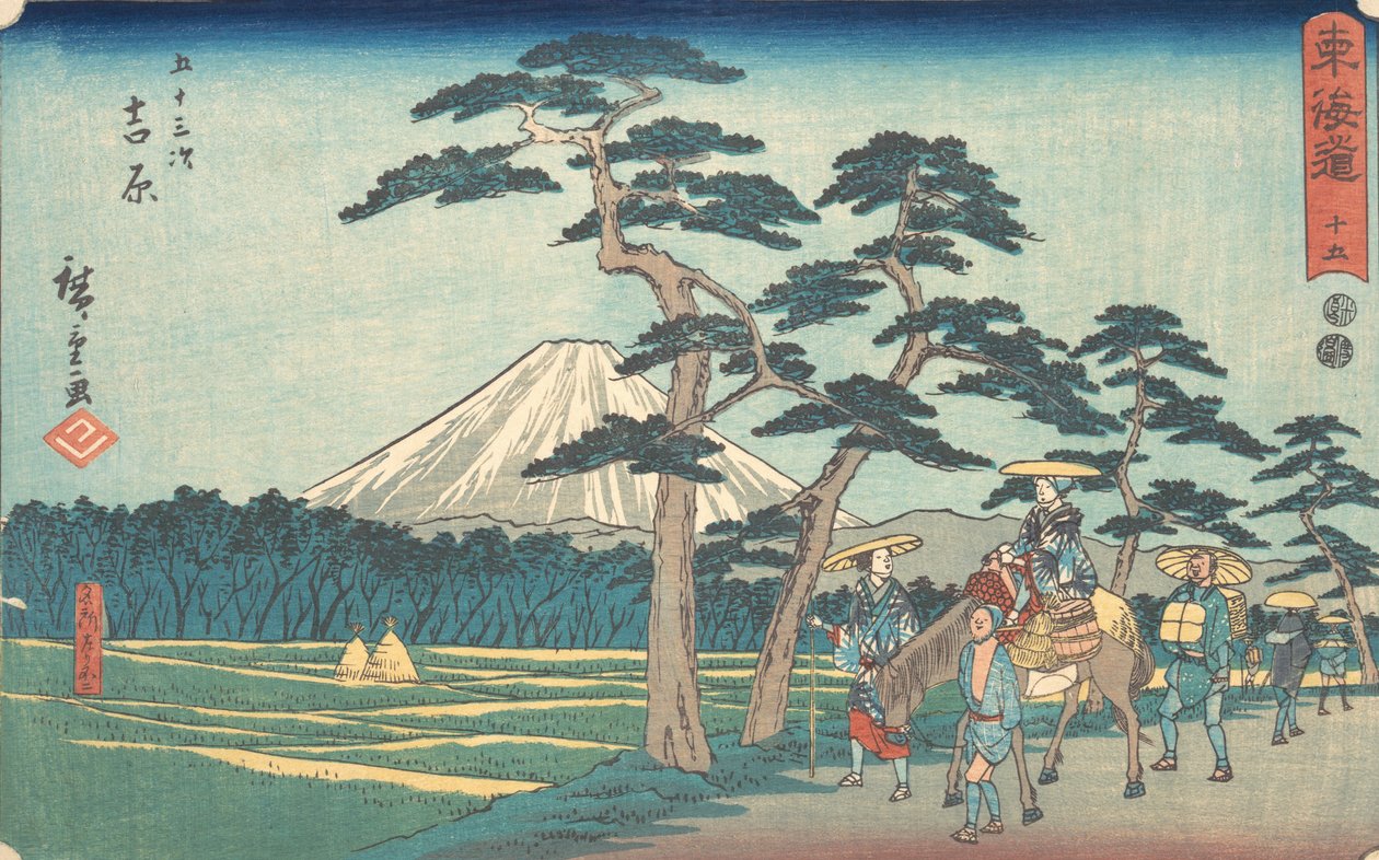 Yoshiwara mı? 1840. , sivrisinek. 1840. by Ando Hiroshige
