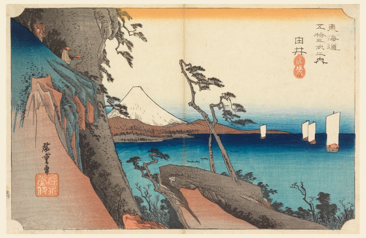 Yui, Satta Dağı Zirvesi, Tokaido Yolu