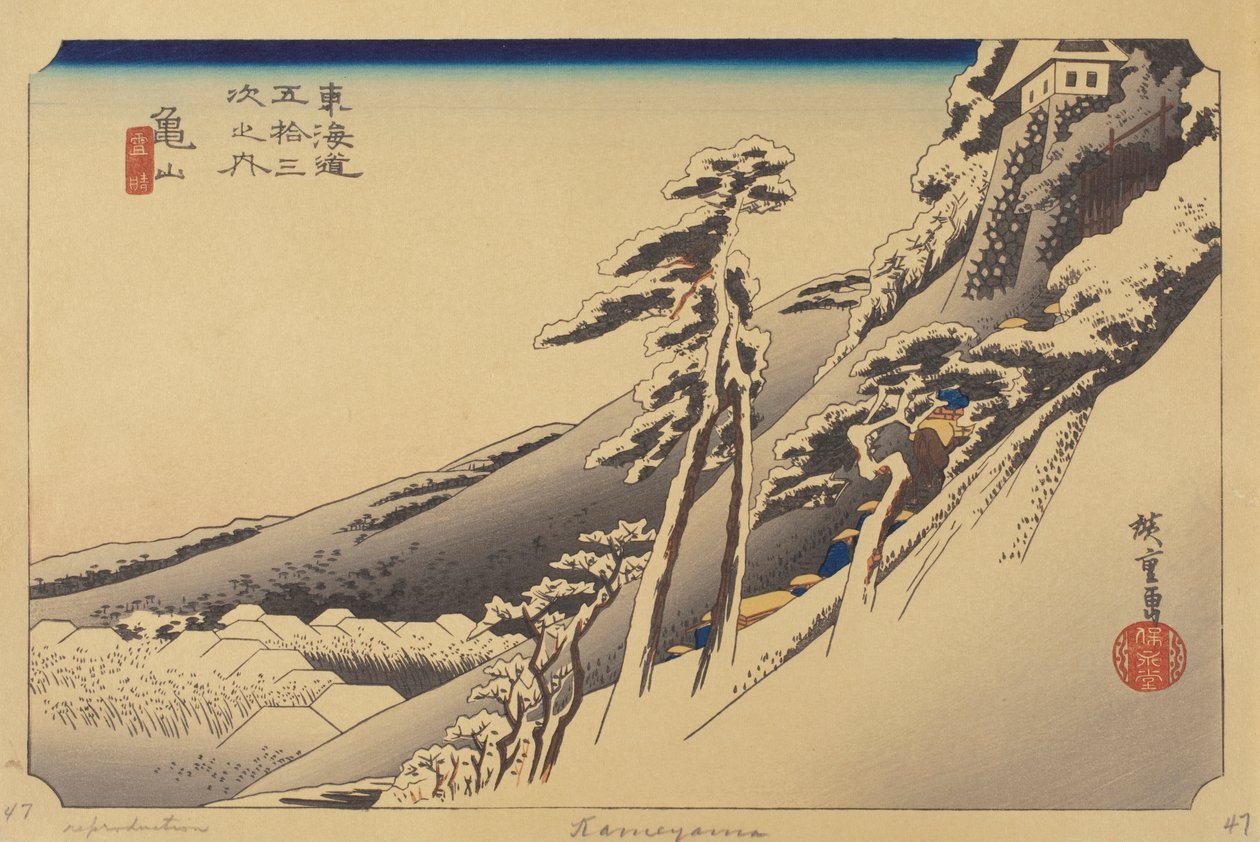Kamayama İstasyonu (renkli ahşap blok) by Ando or Utagawa (after) Hiroshige