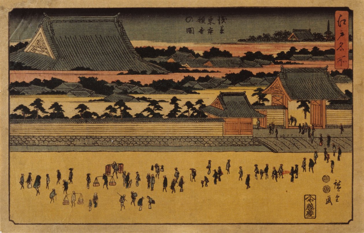 (Ön Plan Caddesindeki İnsanlar) by Ando or Utagawa Hiroshige