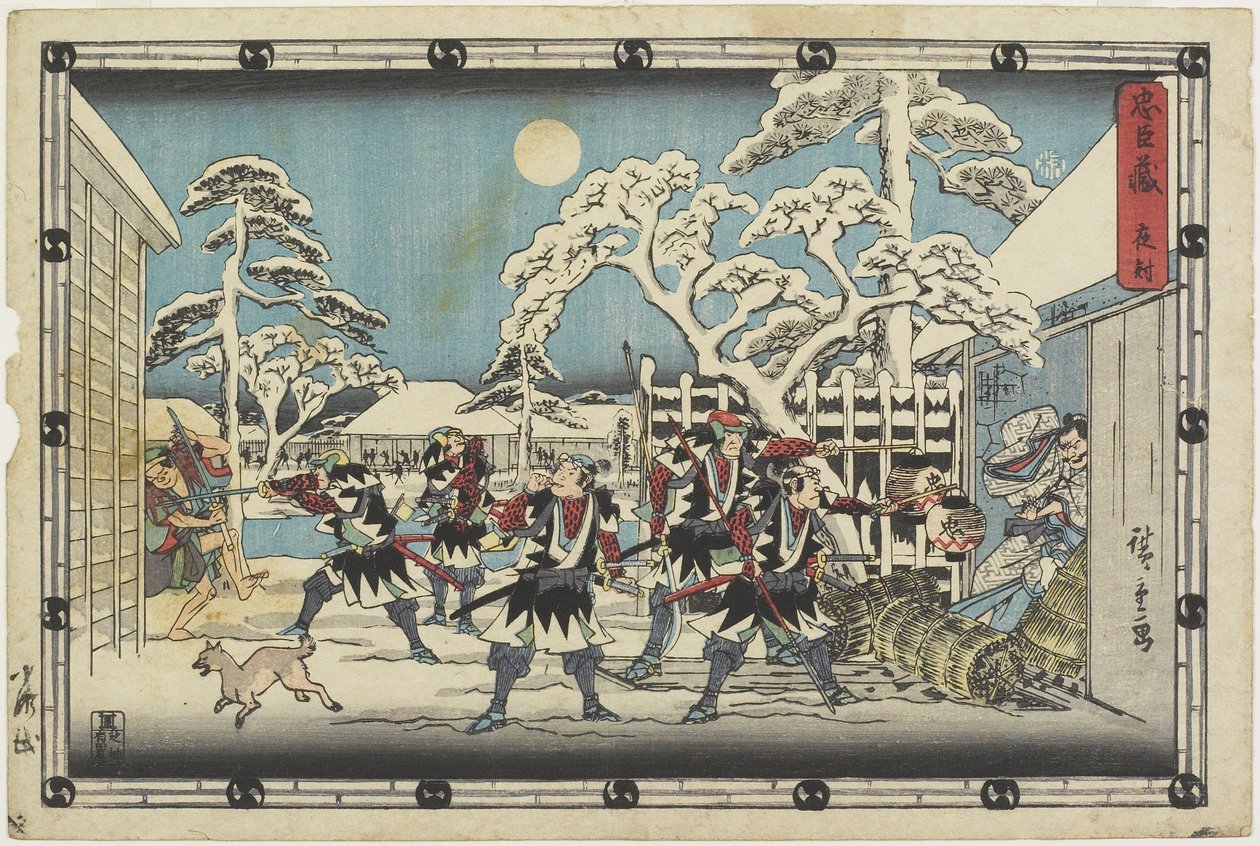 5. Perde by Ando or Utagawa Hiroshige