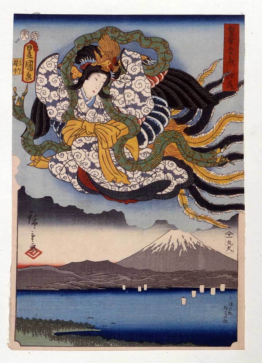 Amaterasu, Fuji Dağı