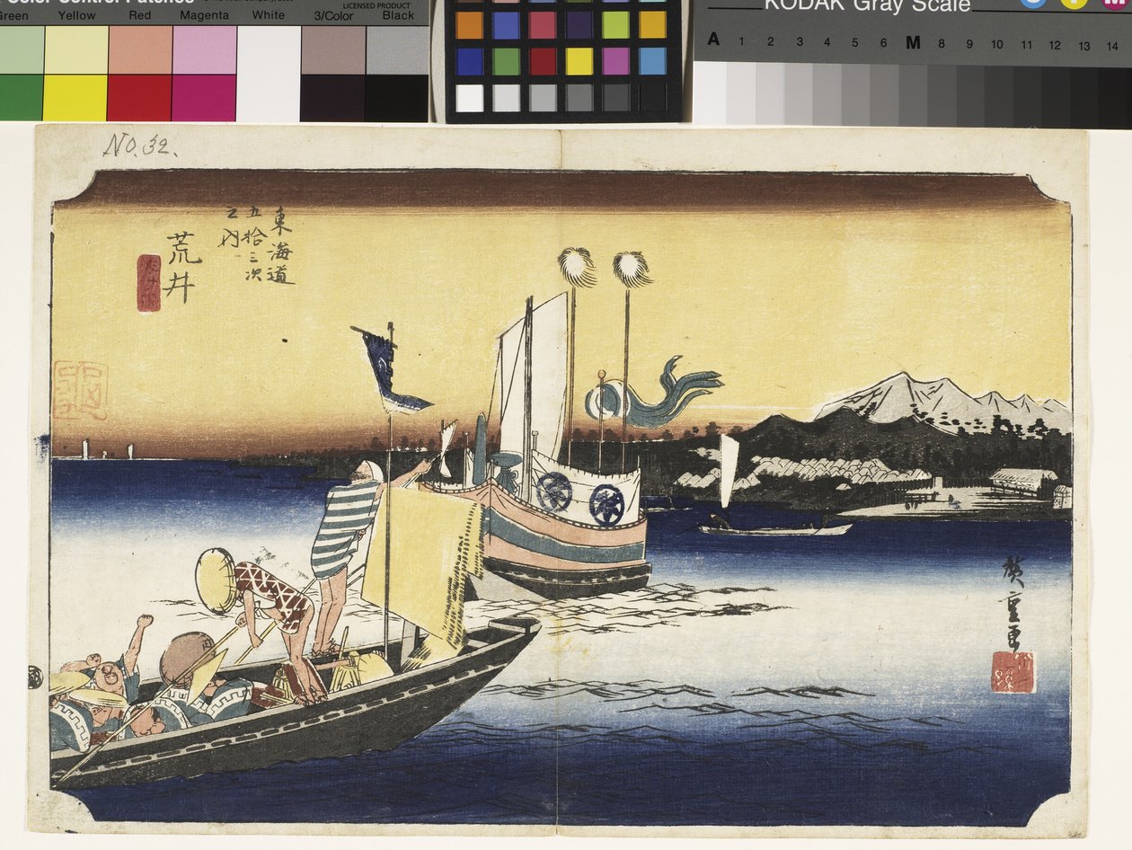 Arai, Watashi-Bune No Zu (Feribot) (renkli tahta baskı) by Ando or Utagawa Hiroshige