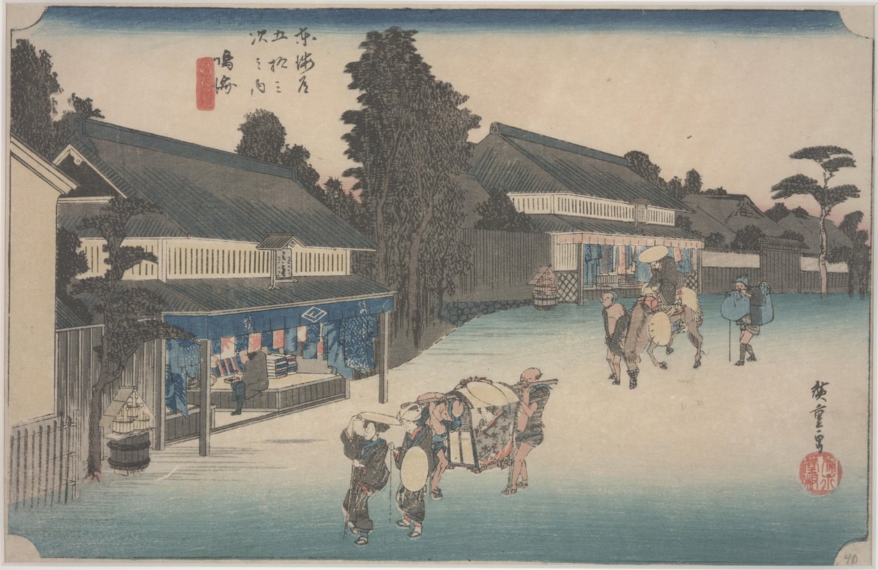Arimatsu Shibori by Ando or Utagawa Hiroshige