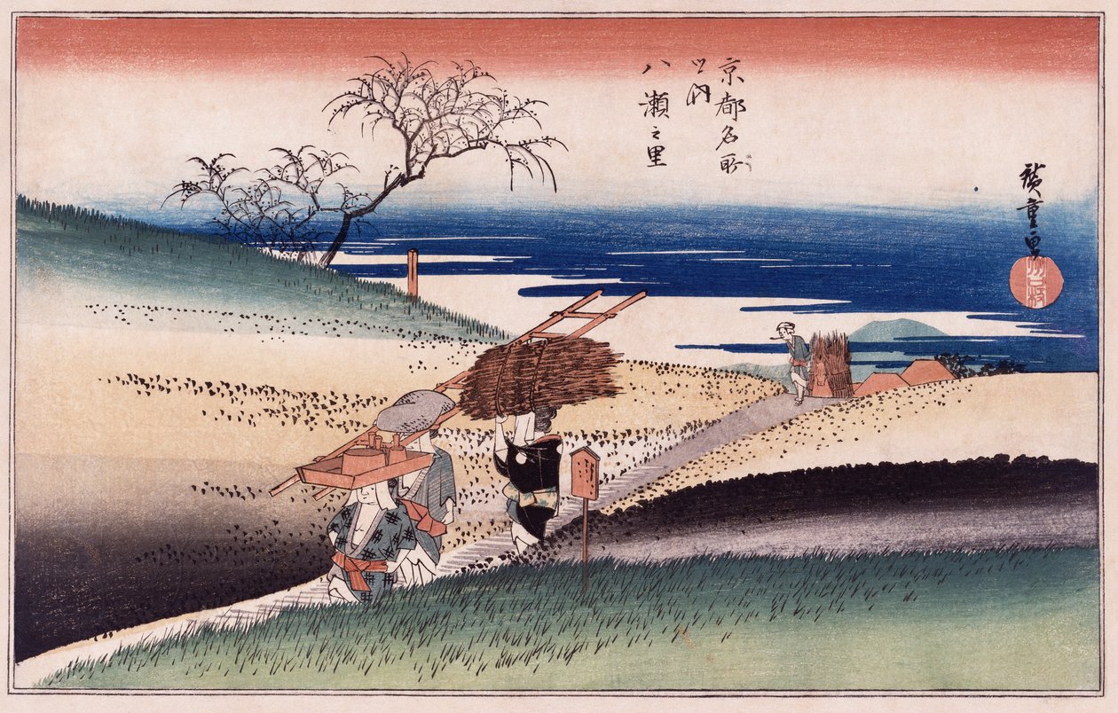 Yase Köyünde", "Kyoto