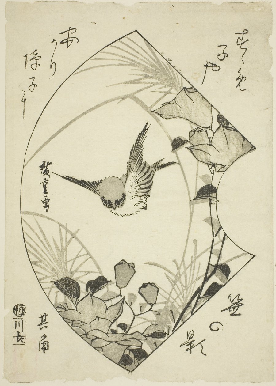  by Ando or Utagawa Hiroshige