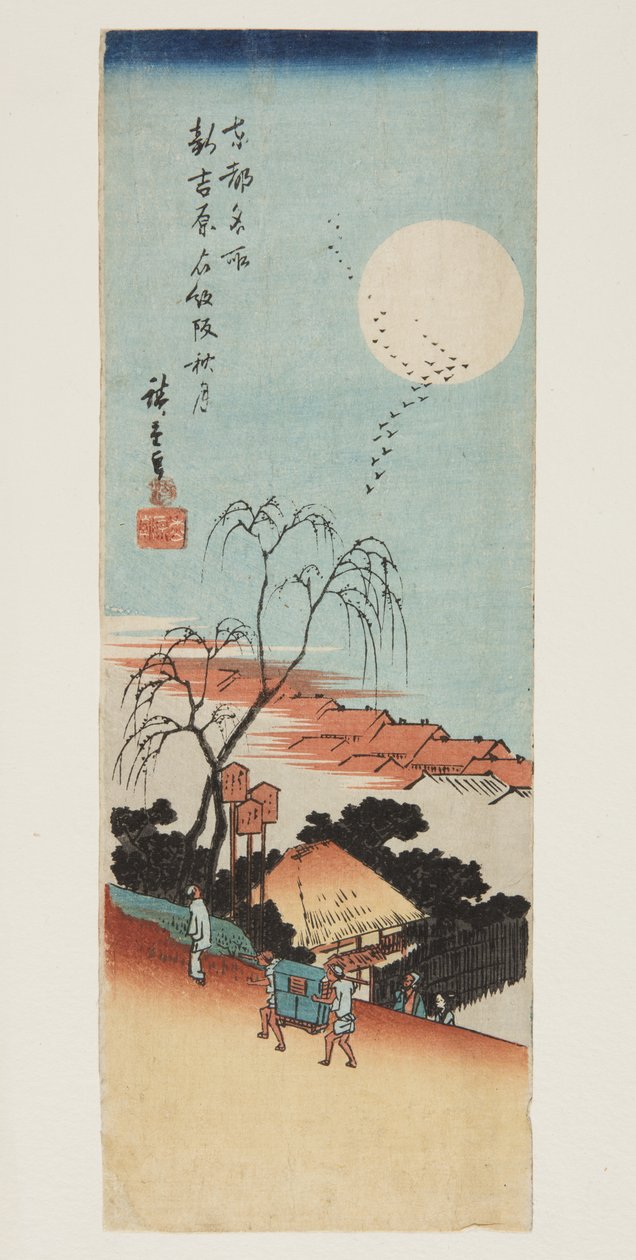 Yeni Yoshiwara