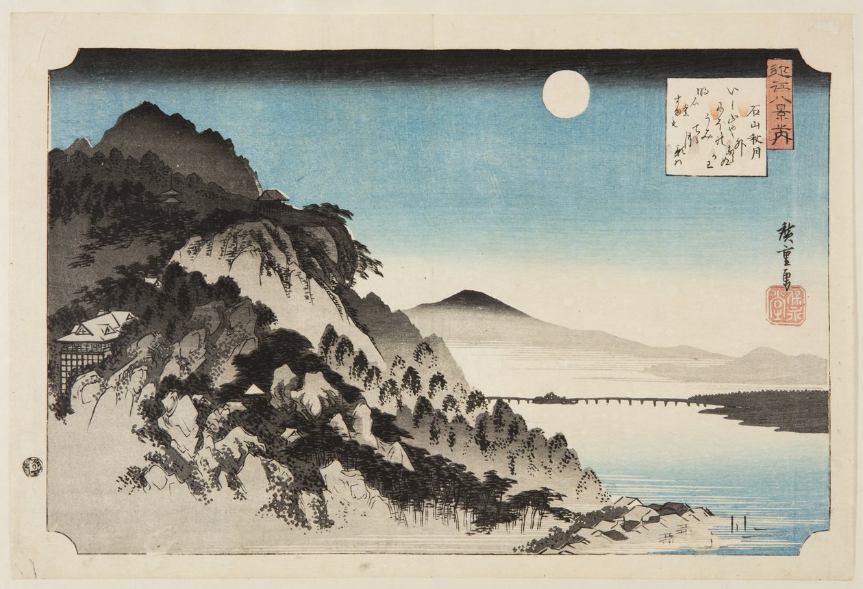 Ishiyama Tapınağı