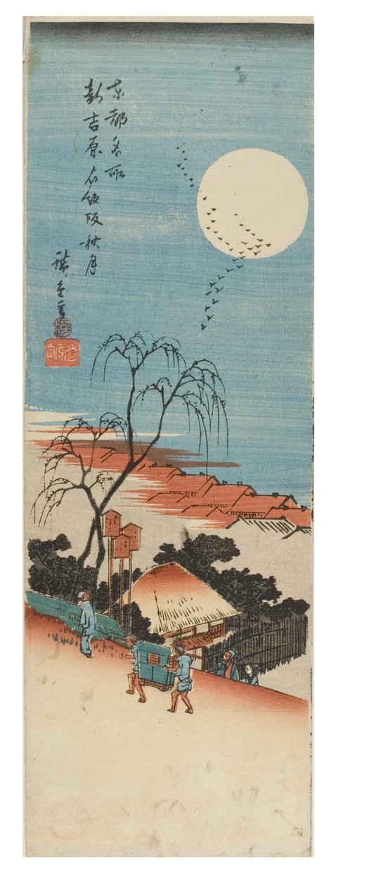 Doğu Başkentinin Ünlü Manzaraları serisinden Yeni Yoshiwara üzerinde Sonbahar Ayı, c.1837-1838 (kağıt üzerine ahşap baskı) by Ando or Utagawa Hiroshige