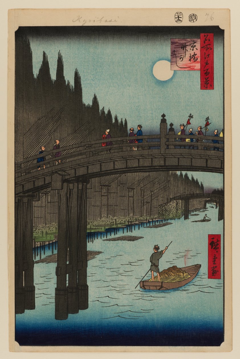  by Ando or Utagawa Hiroshige
