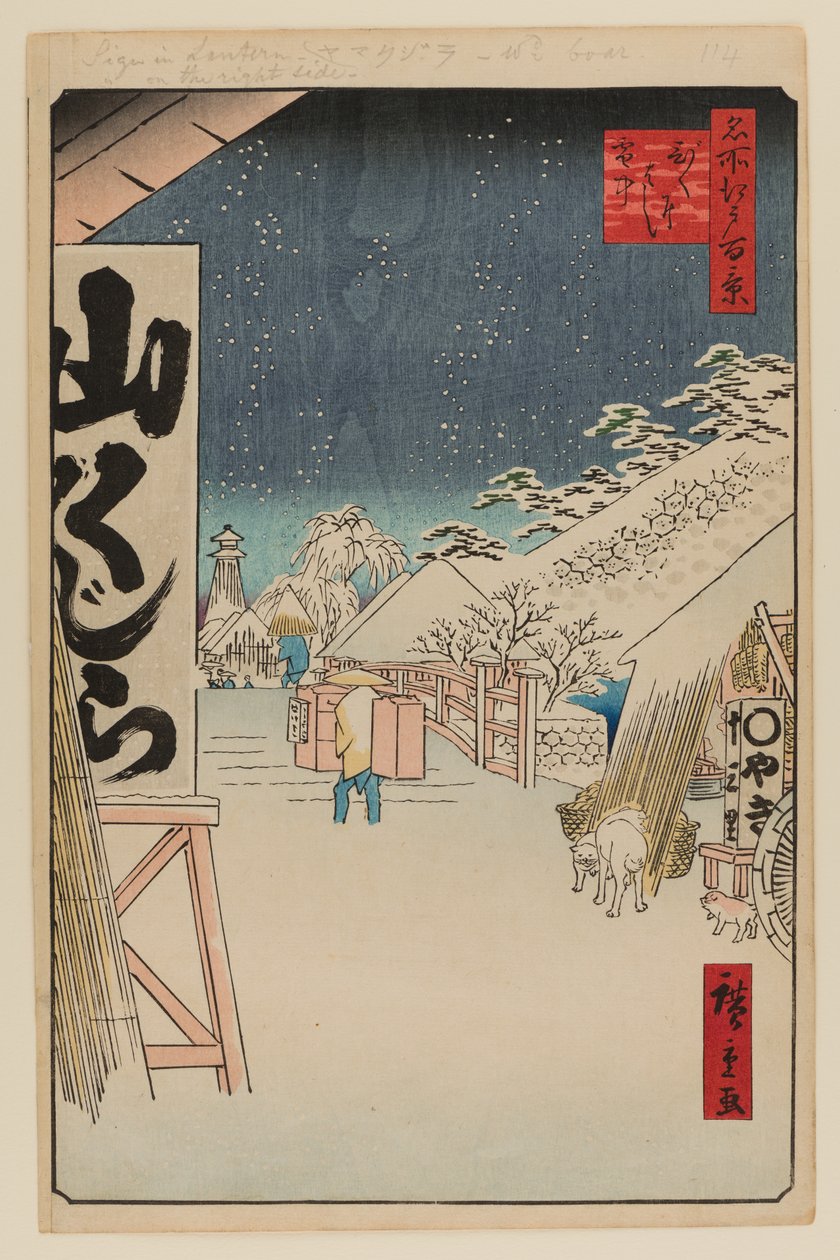  by Ando or Utagawa Hiroshige