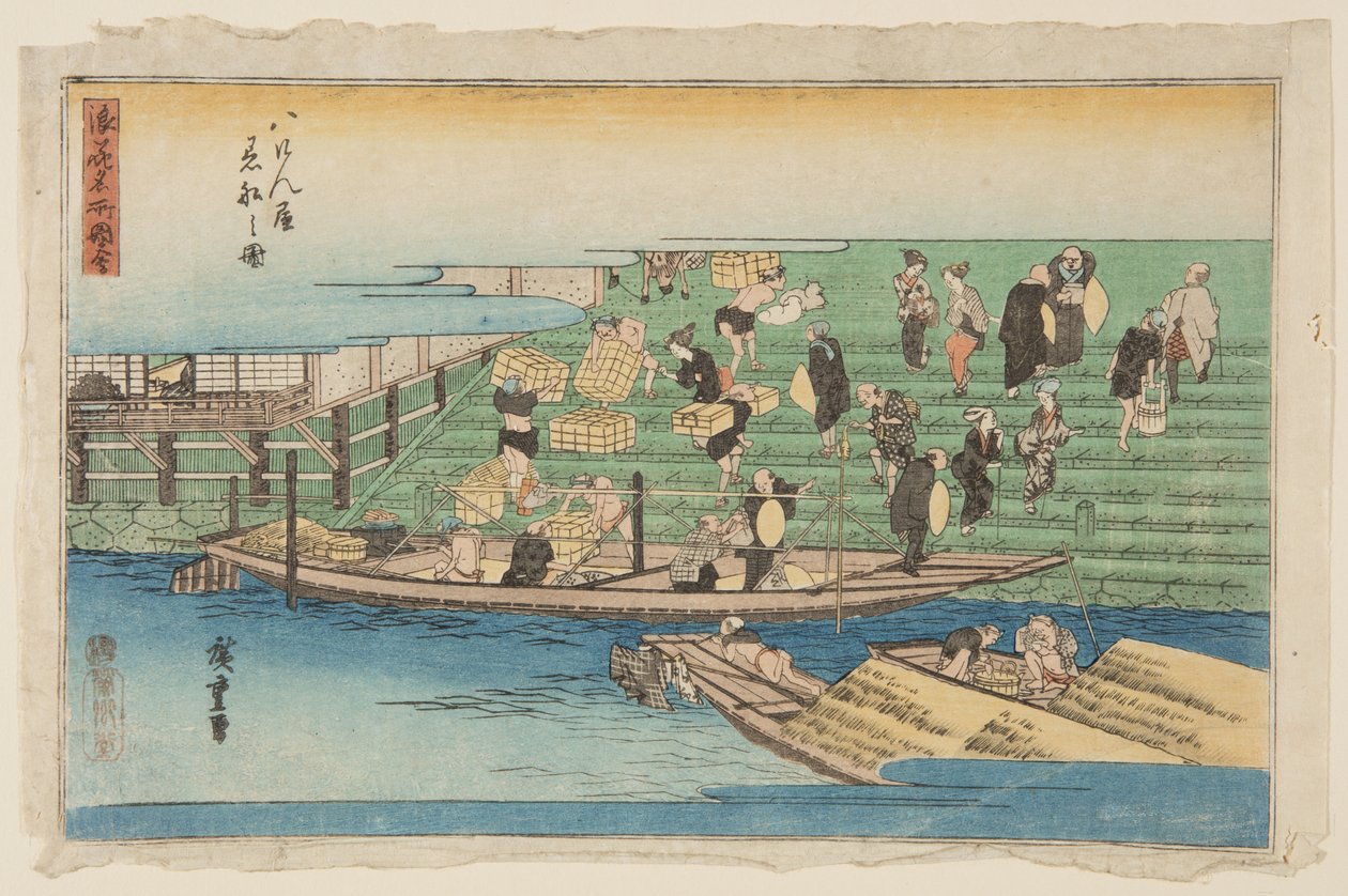 Hachikenya'ya yanaşan tekneler (Hachikenya chakusen no zu) (renkli tahta baskı) by Ando or Utagawa Hiroshige