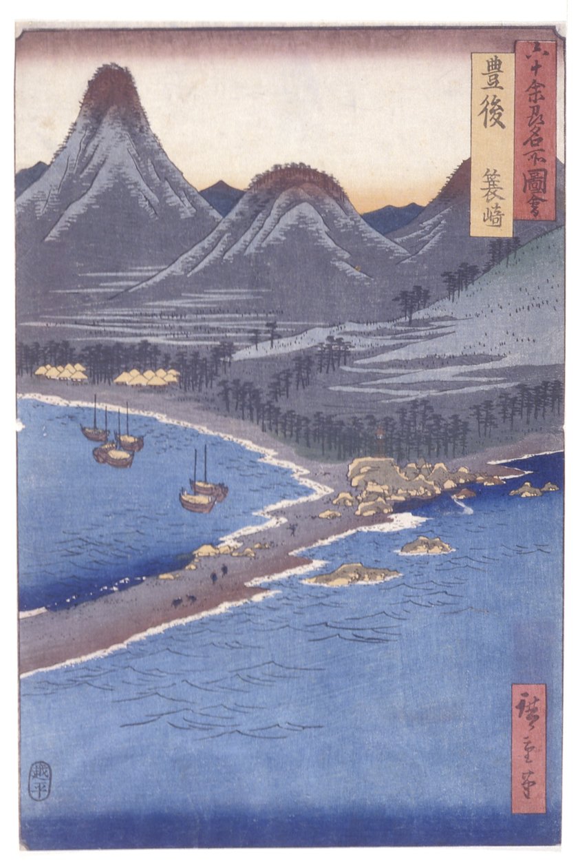 Bungo (renkli tahta baskı) by Ando or Utagawa Hiroshige