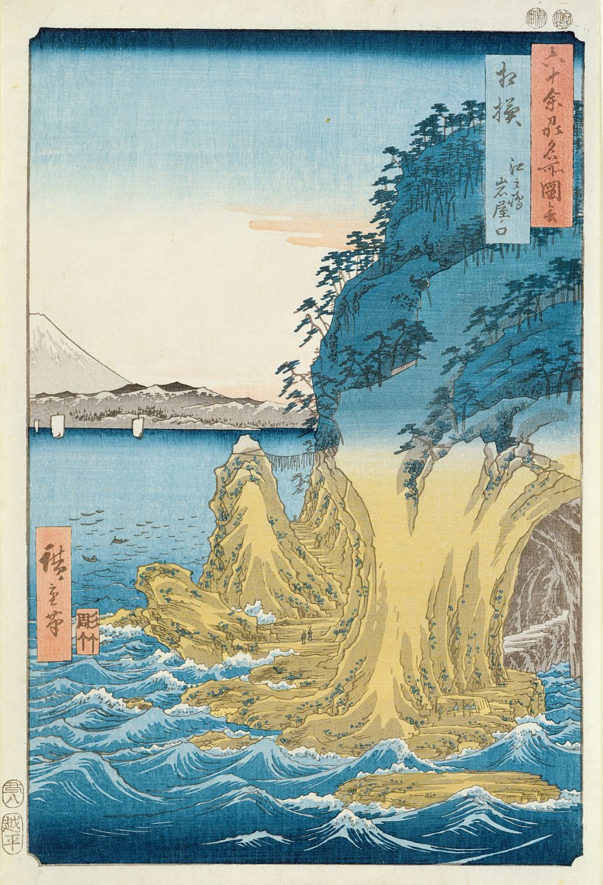 Sagami Eyaleti, Enoshima