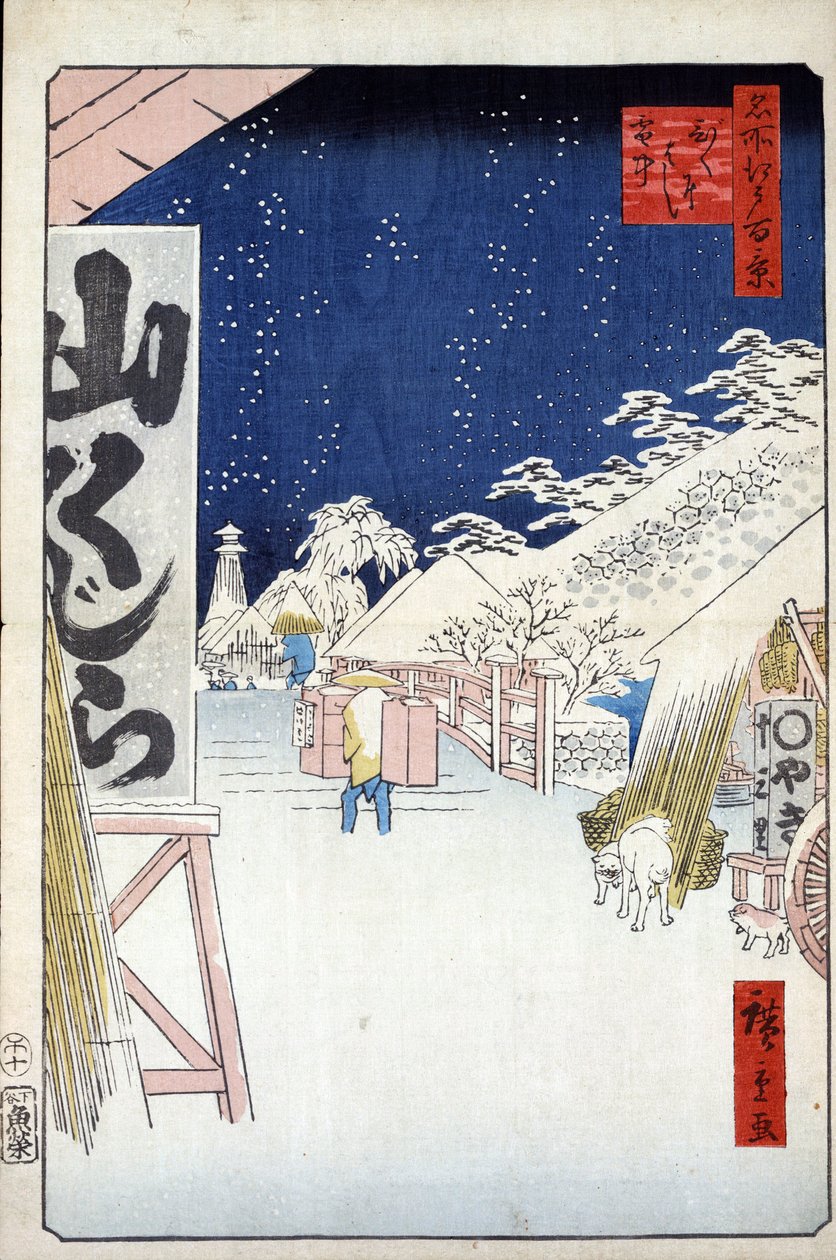 ""Edo