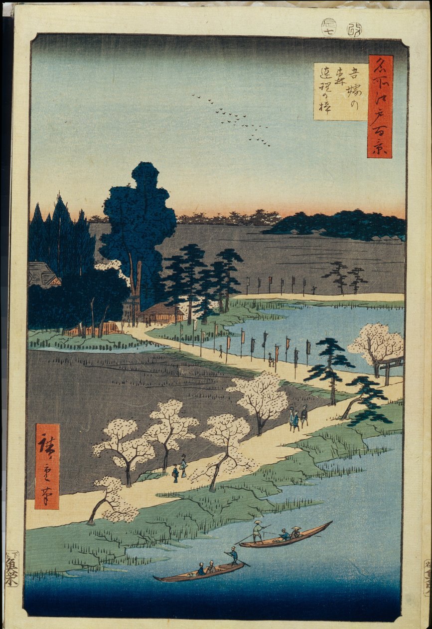 Cent vues celebres d'Edo : Azuma no mori Mabedi ve Dolaşmış Kafur (Edo'nun Yüz Ünlü Manzarası) - Hiroshige, Utagawa (1797-1858) - 1856-1858 - Renkli gravür - 36x24 - Devlet İnziva Yeri, St. Petersburg by Ando or Utagawa Hiroshige