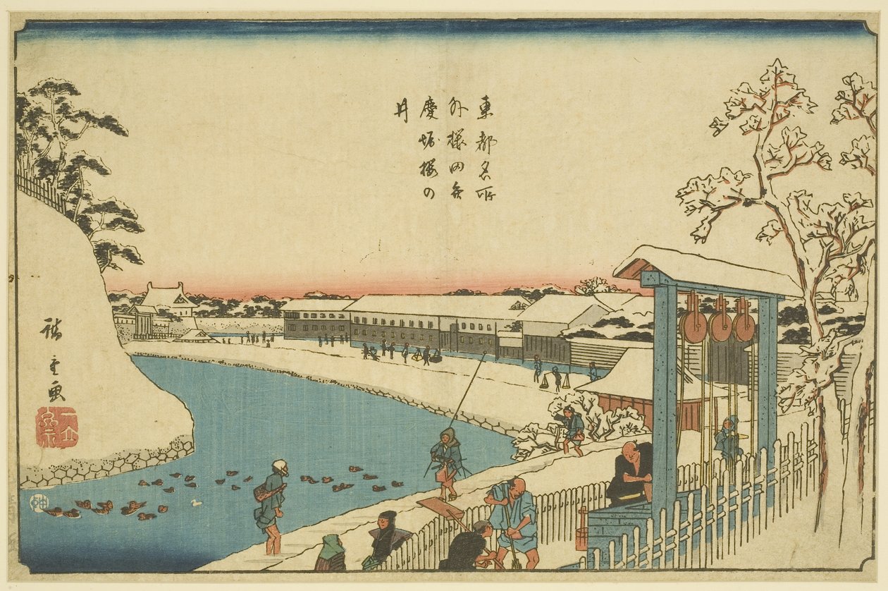Chery-t Ree Wel, Benkei Moa t Otsui de Sakurada
