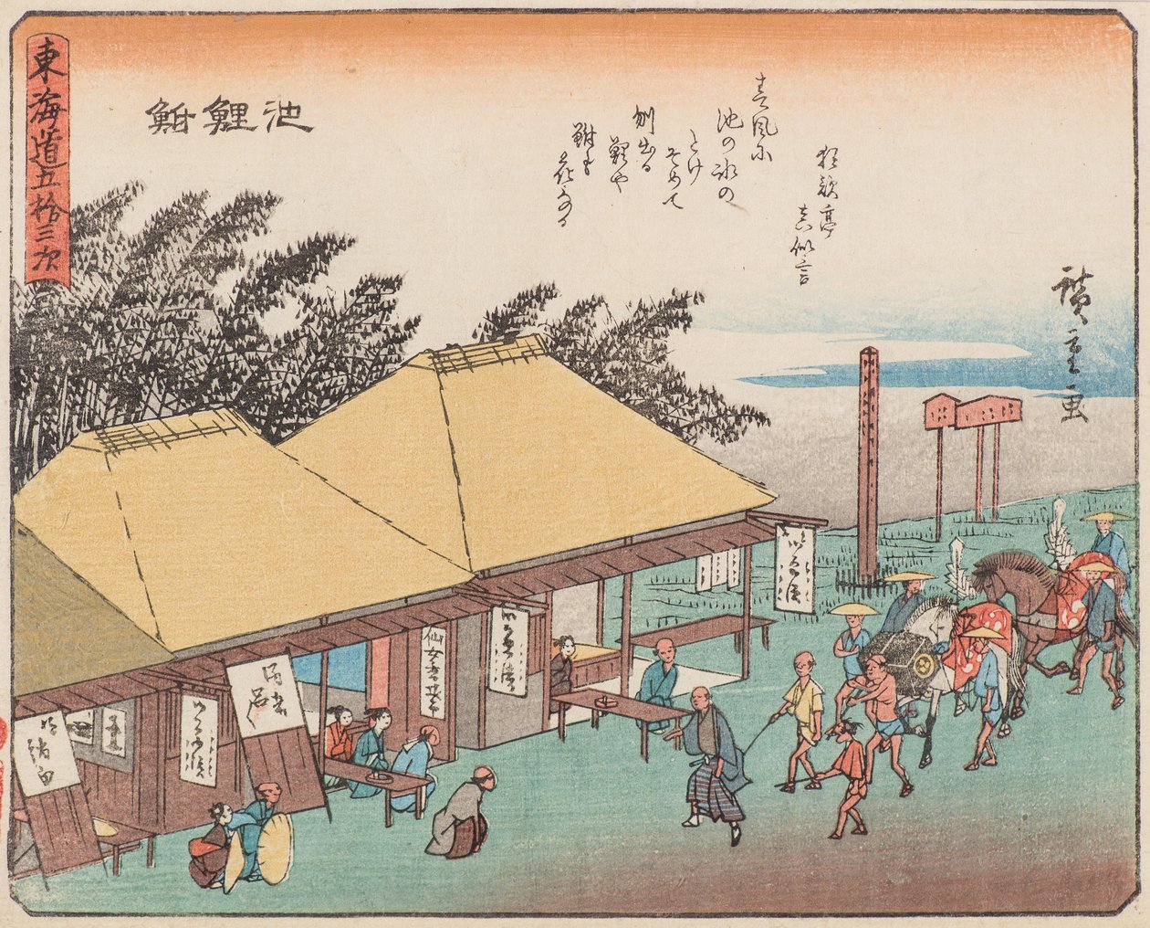 Kira by Ando or Utagawa Hiroshige