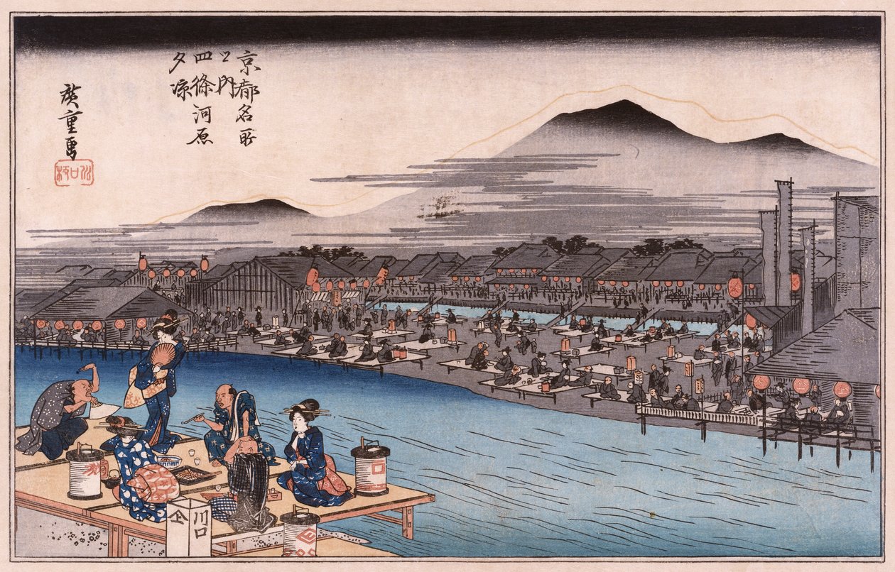 "Kyoto