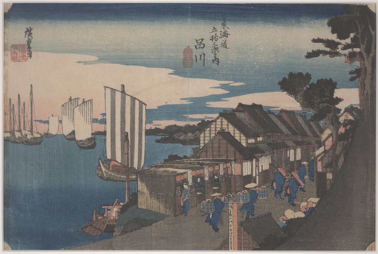 Bir Daimyo