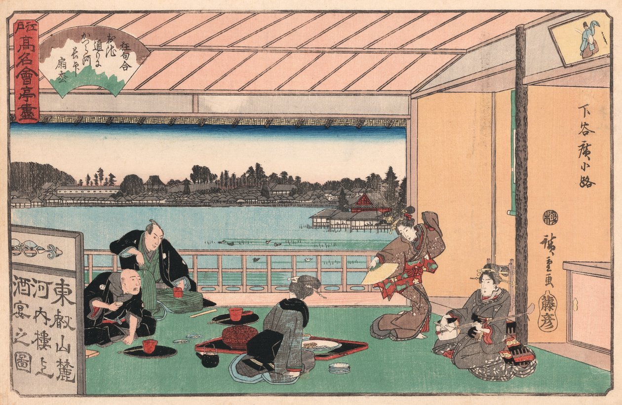 Ando Hiroshige