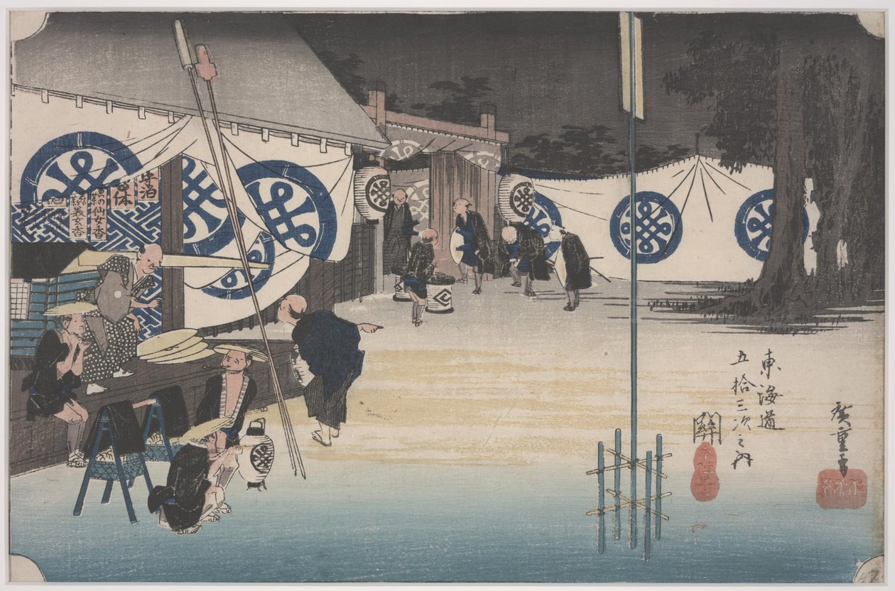 Honjin