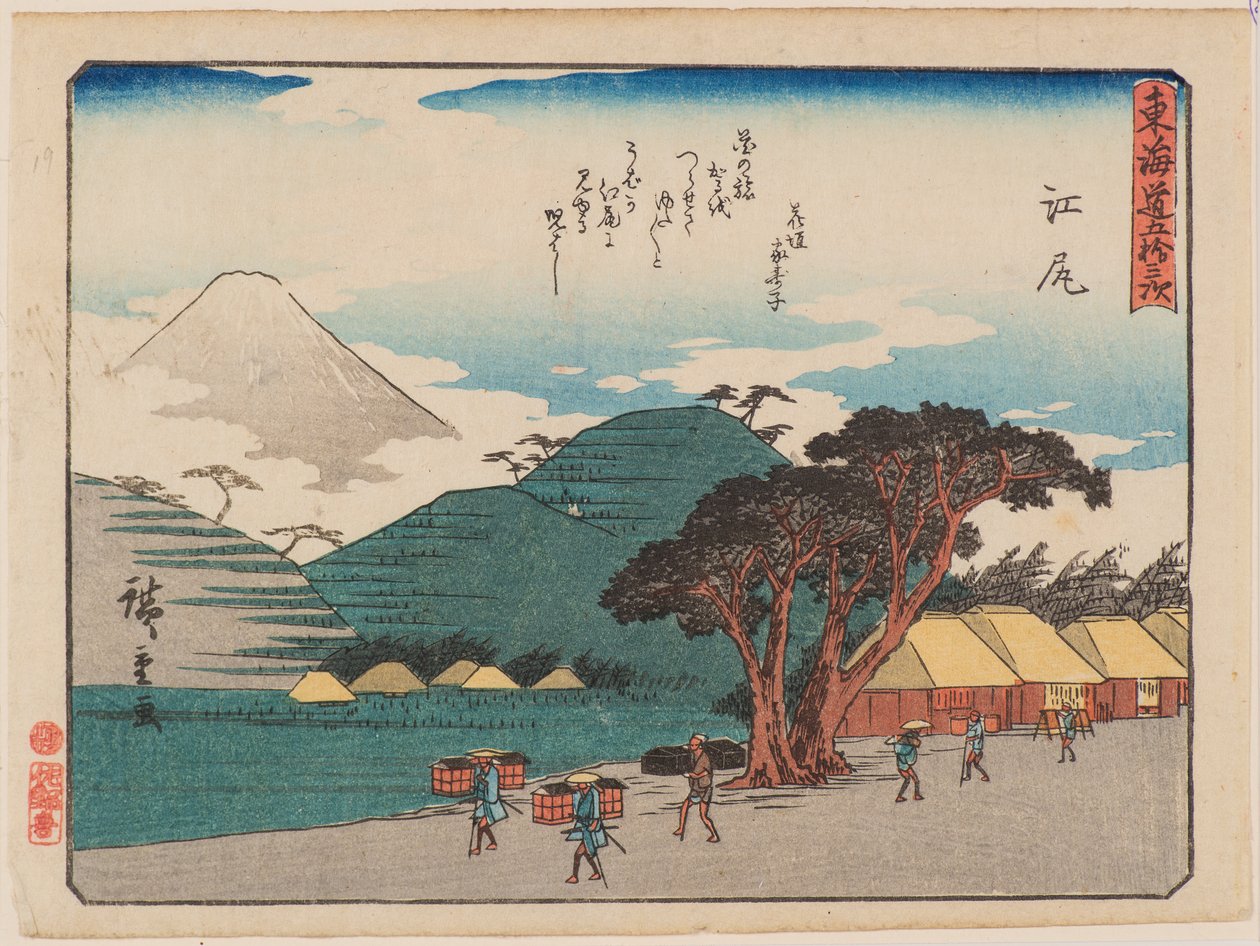 Ejiri by Ando or Utagawa Hiroshige