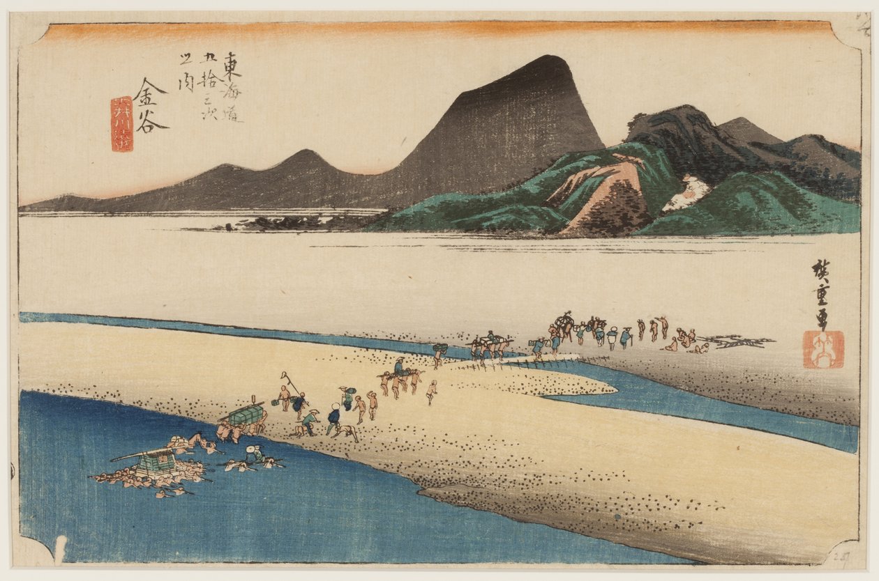Egzersiz versiyonu k by Ando or Utagawa Hiroshige