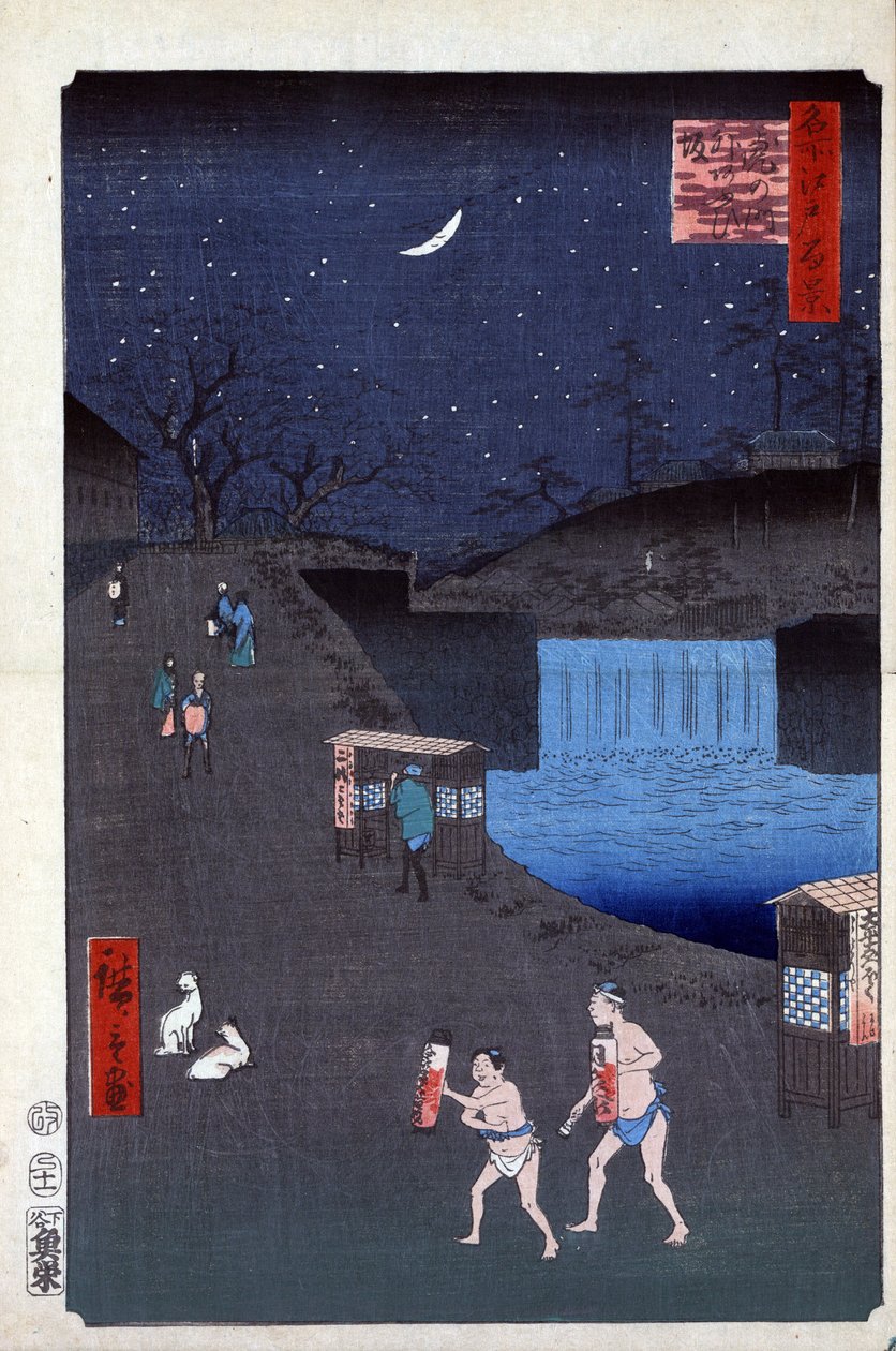 Japon tahta baskı: Toranomon